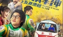 飞哥爆料东方树叶视频大全