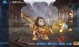 曜皮肤最新爆料川剧